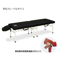 高田ベッド製作所 有孔クレードルオリコ 幅65×長さ180×高さ65cm 黒 TB-1038U 1個 63-0118-48（直送品）