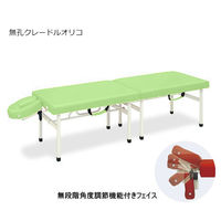 高田ベッド製作所 クレードルオリコ 幅60×長さ180×高さ45cm ライムグリーン TB-1038 1個 63-0094-61（直送品）