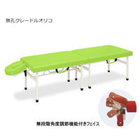 高田ベッド製作所 クレードルオリコ 幅65×長さ180×高さ35cm 抹茶 TB-1038 1個 63-0097-11（直送品）