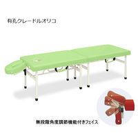 高田ベッド製作所 有孔クレードルオリコ 幅60×長さ180×高さ40cm ライムグリーン TB-1038U 1個 63-0114-79（直送品）