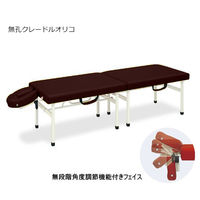 高田ベッド製作所 クレードルオリコ 幅65×長さ180×高さ60cm 茶 TB-1038 1個 63-0097-94（直送品）