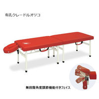 高田ベッド製作所 有孔クレードルオリコ 幅45×長さ180×高さ35cm レッド TB-1038U 1個 63-0105-90（直送品）