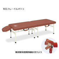 高田ベッド製作所 有孔クレードルオリコ 幅60×長さ180×高さ65cm ライトブラウン TB-1038U 1個 63-0115-71（直送品）