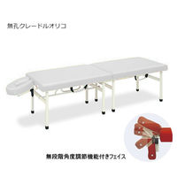 高田ベッド製作所 クレードルオリコ 幅55×長さ180×高さ65cm 白 TB-1038 1個 63-0092-28（直送品）