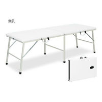 高田ベッド製作所 トライ 幅65×長さ180×高さ40cm 白 TB-252 1個 63-0150-82（直送品）