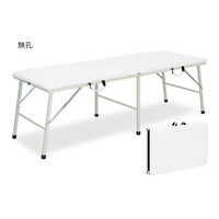 高田ベッド製作所 トライ 幅40×長さ190×高さ50cm 白 TB-252 1個 63-0135-91（直送品）