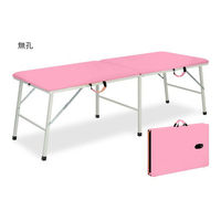 高田ベッド製作所 トライ 幅75×長さ190×高さ60cm ピンク TB-252 1個 63-0159-25（直送品）