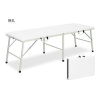 高田ベッド製作所 トライ 幅40×長さ170×高さ40cm 白 TB-252 1個 63-0133-37（直送品）