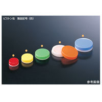 馬野化学容器 ピストン缶 20mL 白 3-45 1ケース(100個) 63-1378-80（直送品）