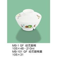 三信化工 こども食器 幼児飯椀蓋 MB-101-GF 1セット（5個入）（直送品）