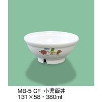 三信化工 こども食器 小児飯丼 MB-5-GF 1セット（5個入）（直送品）