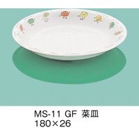 三信化工 こども食器 菜皿 グリーンフレンド MS-11-GF（直送品）