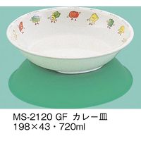 三信化工 こども食器 カレー皿 MS-2120-GF 1セット（5個入）（直送品）