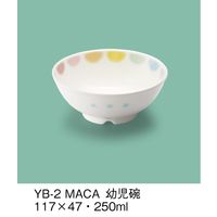三信化工 こども食器 幼児碗 マカロン YB-2-MACA（直送品）