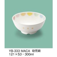 三信化工 こども食器 幼児碗 マカロン YB-333-MACA（直送品）