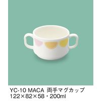 三信化工 こども食器 両手マグカップ YC-10-MACA 1セット（5個入）（直送品）