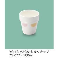 三信化工 こども食器 ミルクカップ マカロン YC-13-MACA（直送品）