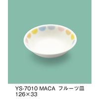 三信化工 こども食器 フルーツ皿 YS-7010-MACA 1セット（5個入）（直送品）