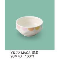 三信化工 こども食器 すくいやすいお皿 YS-72-MACA（直送品）