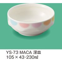 三信化工 こども食器 YS-73-MACA 1セット（5個入）（直送品）