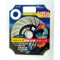 高芝ギムネ製作所 ファーストマン ダイヤモンドディスク 1044（直送品）