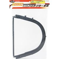 高芝ギムネ製作所 ワンダー ヘルメット用超安全プロテクター 本体 2726-H（直送品）