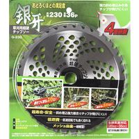 高芝ギムネ製作所 ダイヤティー 銀牙 草刈用超硬チップソー230×36P G-230（直送品）