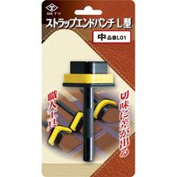 高芝ギムネ製作所 ダイヤティー ストラップエンドパンチ L型 中 W40×H15mm L01（直送品）