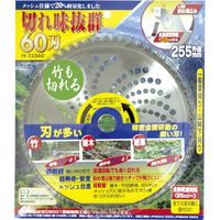 高芝ギムネ製作所 ダイヤティー チップソー 切れ味抜群60刃