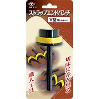 高芝ギムネ製作所 ダイヤティー ストラップエンドパンチ V型 中 W35×H30mm V01（直送品）