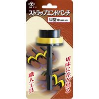 高芝ギムネ製作所 ダイヤティー ストラップエンドパンチ U型 中 W37×H17.5mm U01（直送品）