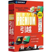 ソースネクスト おまかせPremium 2792200 1個（直送品）