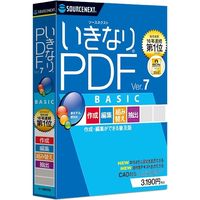 ソースネクスト いきなりPDF Ver.7 BASIC 279350 1個（直送品）