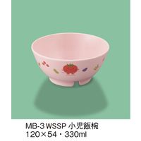 三信化工 こども食器 小児飯椀 MB-3-WSSP 1セット（5個入）（直送品）