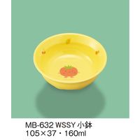 三信化工 こども食器 小鉢 サラダっこイエロー MB-632-WSSY（直送品）
