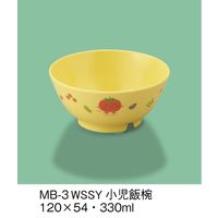 三信化工 こども食器 小児飯椀 サラダっこイエロー MB-3-WSSY（直送品）
