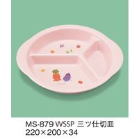三信化工 こども食器 三ツ仕切皿 MS-879-WSSP 1セット（5個入）（直送品）