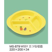 三信化工 こども食器 三ツ仕切皿 MS-879-WSSY 1セット（5個入）（直送品）