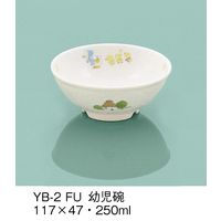 三信化工 こども食器 幼児碗 ふしぎらんど YB-2-FU 1セット（5個入）（直送品）