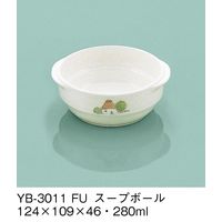 三信化工 こども食器 スープボール ふしぎらんど YB-3011-FU（直送品）