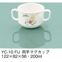 三信化工 こども食器 両手マグカップ ふしぎらんど YC-10-FU（直送品）