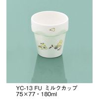 三信化工 こども食器 ミルクカップ YC-13-FU 1セット（5個入）（直送品）