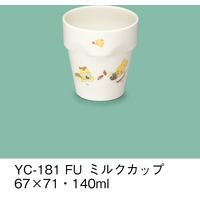 三信化工 こども食器 ミルクカップ ふしぎらんど YC-181-FU（直送品）