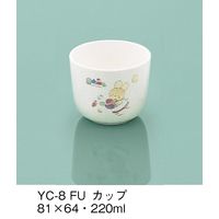 三信化工 こども食器 カップ YC-8-FU 1セット（5個入）（直送品）