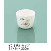 三信化工 こども食器 カップ ふしぎらんど YC-8-FU（直送品）