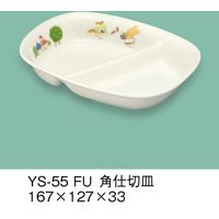 三信化工 こども食器 角仕切皿 ふしぎらんど YS-55-FU（直送品）