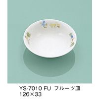 三信化工 こども食器 フルーツ皿 ふしぎらんど YS-7010-FU（直送品）