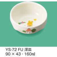 三信化工 こども食器 すくいやすいお皿 ふしぎらんど YS-72-FU（直送品）