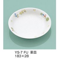 三信化工 こども食器 菜皿 ふしぎらんど YS-7-FU 1セット（5個入）（直送品）