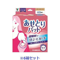 YAMAZEN あせとりパット 40枚入 YAP-40*6 6箱セット(1箱40枚入)（直送品）